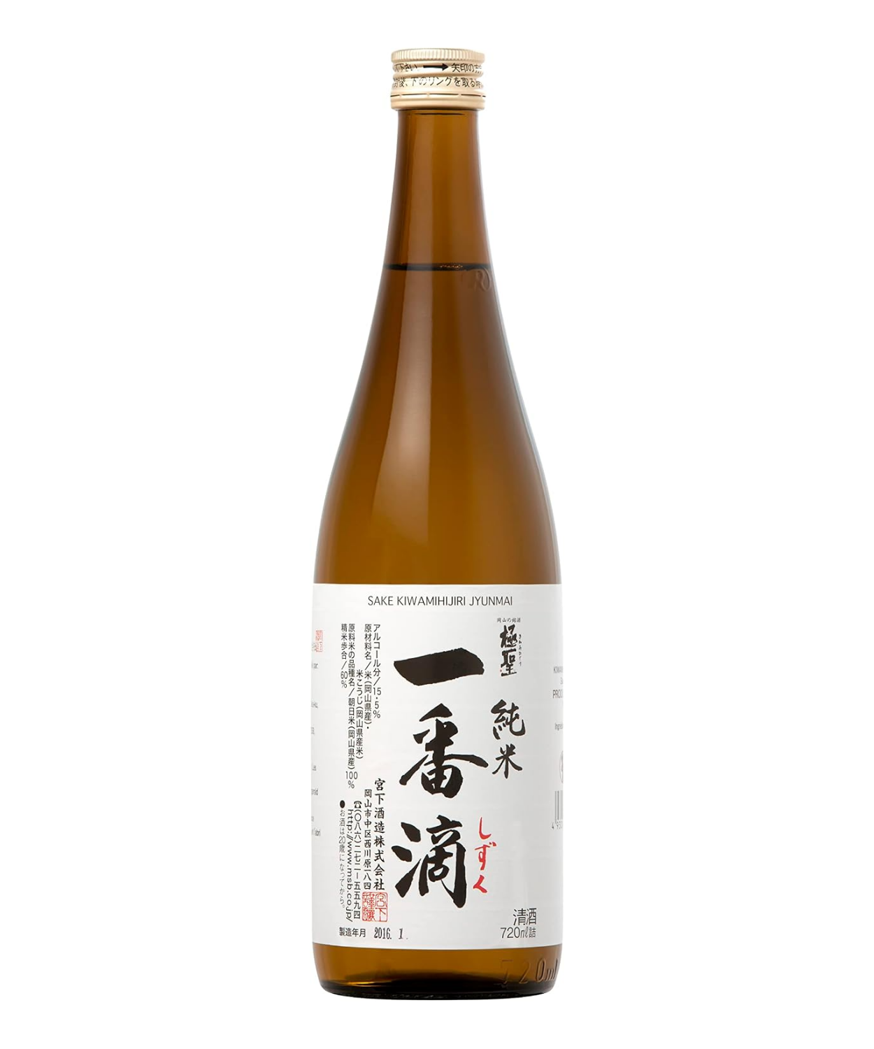 Sake Ichiban Shizuku Junmai Ginjô