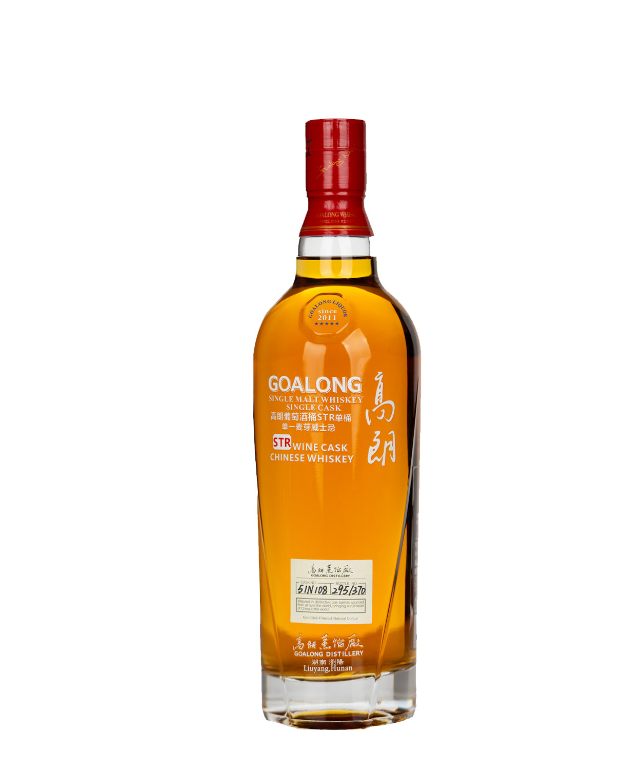 Goalong Single Cask STR Wine Cask