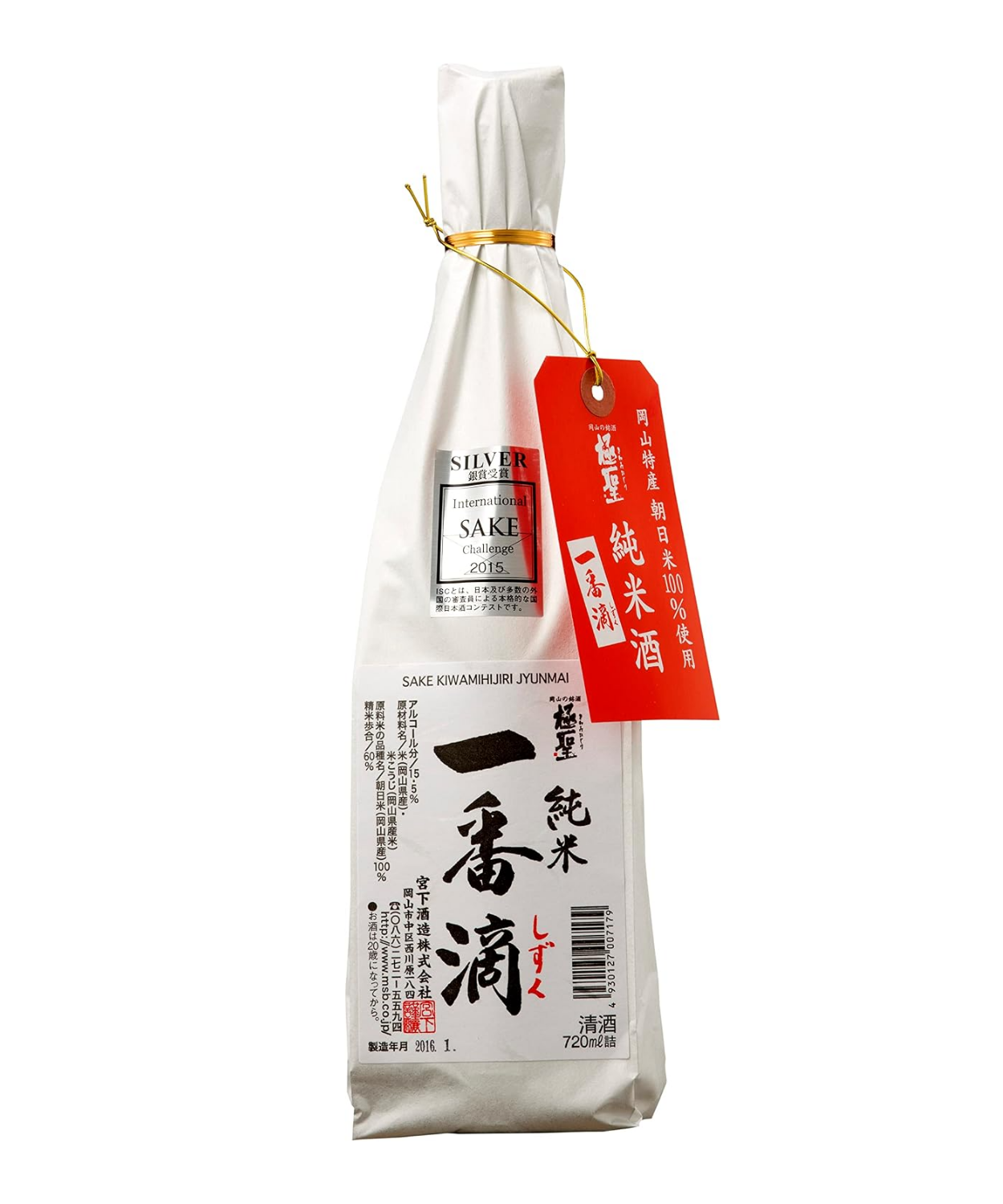 Sake Ichiban Shizuku Junmai Ginjô
