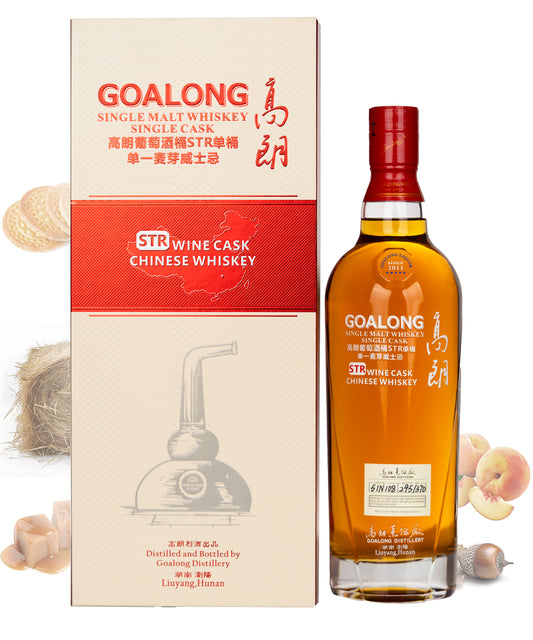 Goalong Single Cask STR Wine Cask