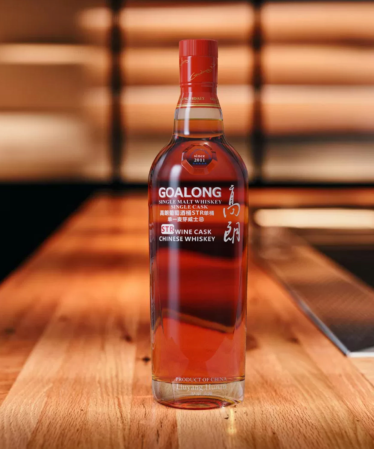 Goalong Single Cask STR Wine Cask