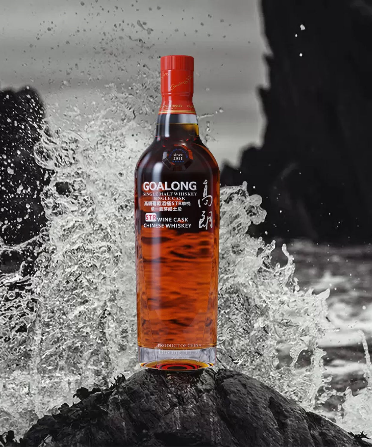 Goalong Single Cask STR Wine Cask